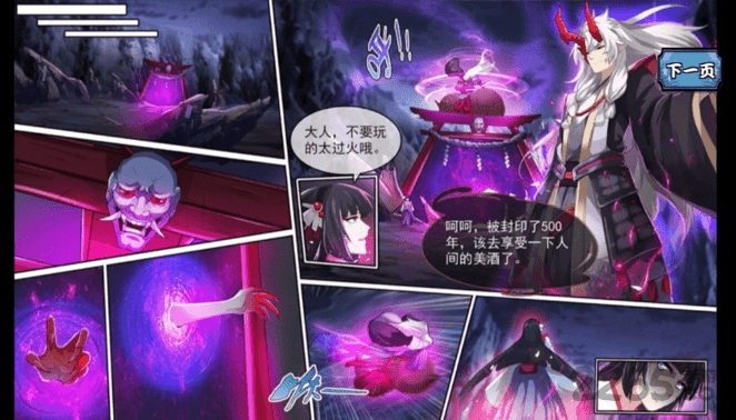 忍法英雄帖官方版 忍法英雄帖游戏下载