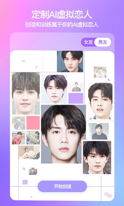 xeva软件 x eva小冰下载