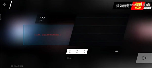 phigros第八章怎么解锁 phigros第六章igallta解锁教程