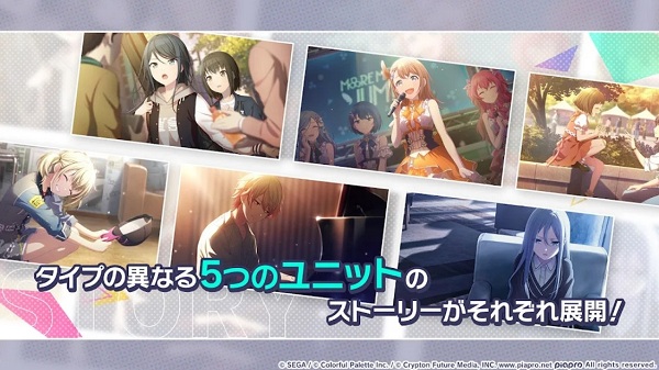 世界计划日服最新版2025(プロセカ)