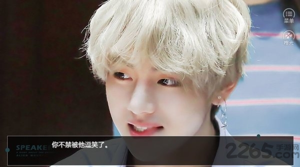 bts我的偶像是后辈橙光游戏破解版