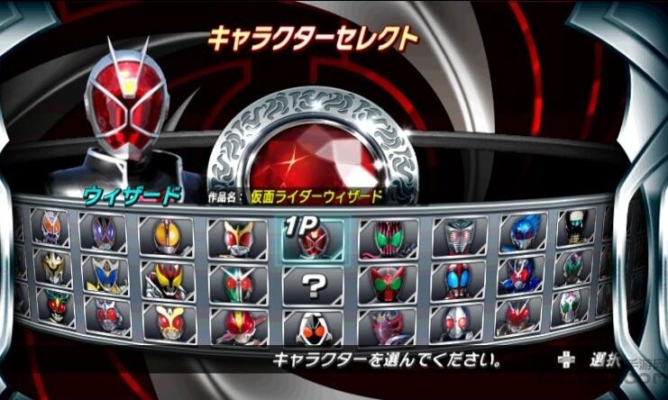 假面骑士超巅峰英雄2025最新版