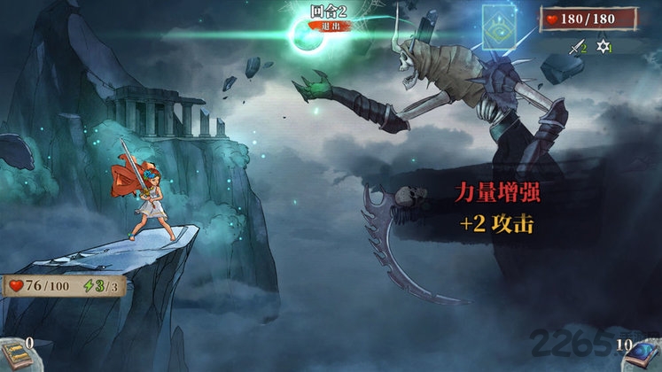 伟大冒险游戏(GreatVenture)