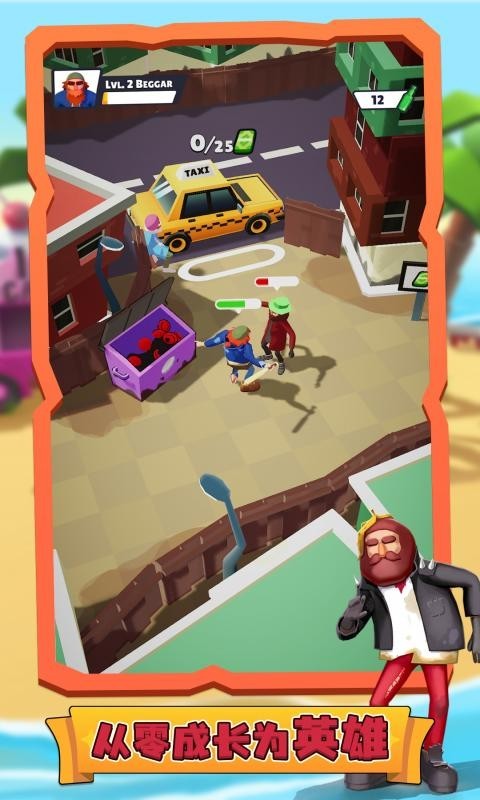 生存帝国官方版 生存帝国游戏下载