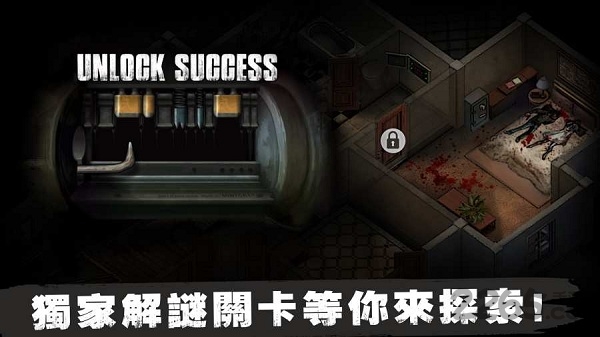 末日之城手游浩动版