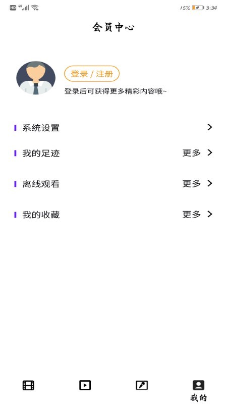 eynek手机应用程序下载安装