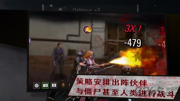 末日之城手游浩动版