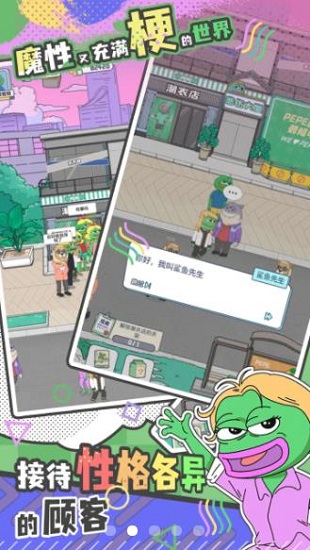 荒恒遗卷官方版