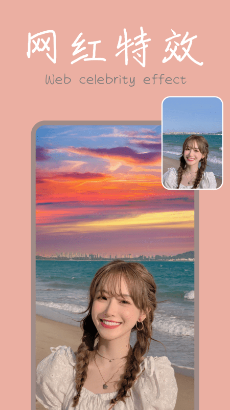 PS修图神器手机版 PS修图神器下载