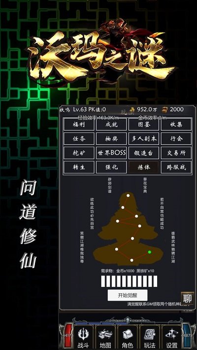 奥特曼酷跑免费版 奥特曼酷跑免费版