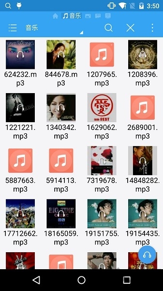 SE文件管理器中文版 SE文件管理器apk下载