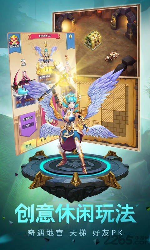 新快萌萌军团官方版 萌萌军团新快版下载