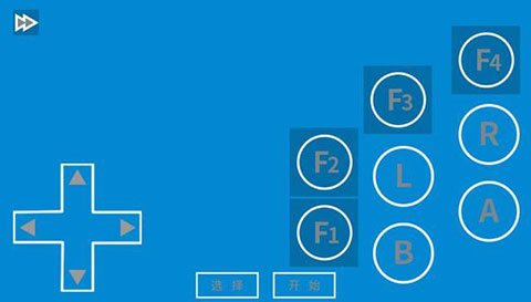 海星模拟器使用教程 海星模拟器使用方法