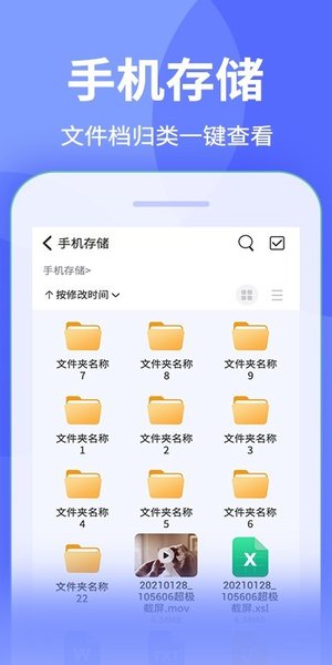 文件解压缩app 文件解压缩手机版下载