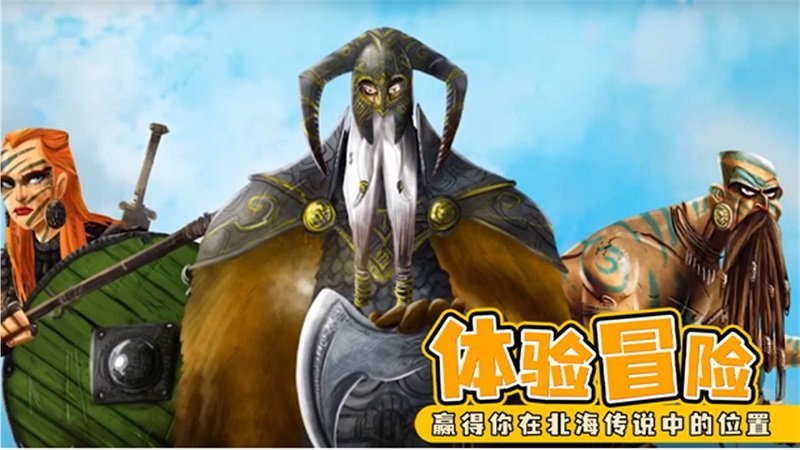 夺岛指挥官游戏