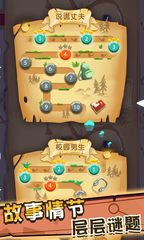 侦探先生找不同手游 侦探先生找不同游戏下载