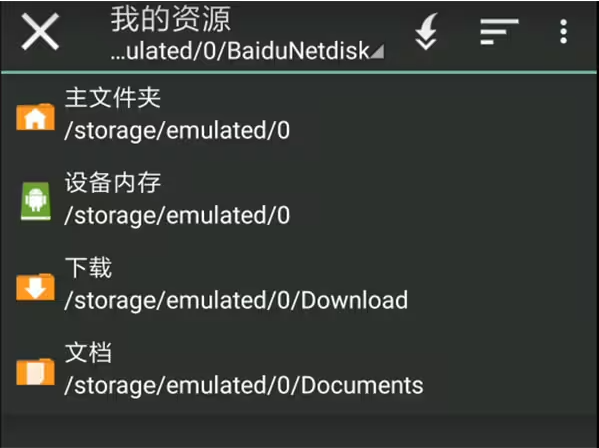 吉里吉里模拟器使用教程 吉里吉里模拟器最新版本2025详细使用教程