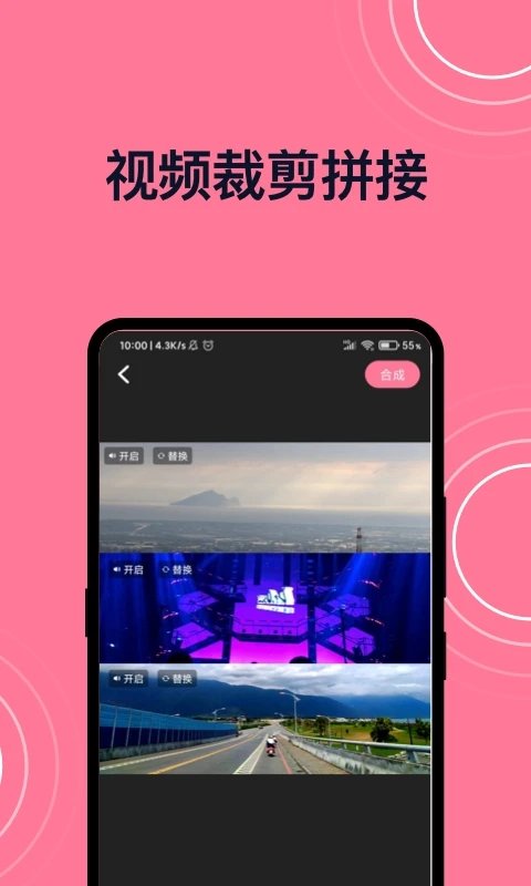 短视频剪辑app 短视频剪辑下载