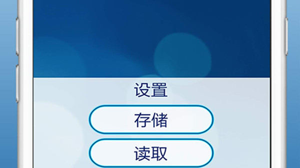 数独经典版游戏