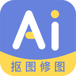 ai修图抠图工具最新版下载-ai修图抠图工具官方正版免费下载v1.3.0 安卓版