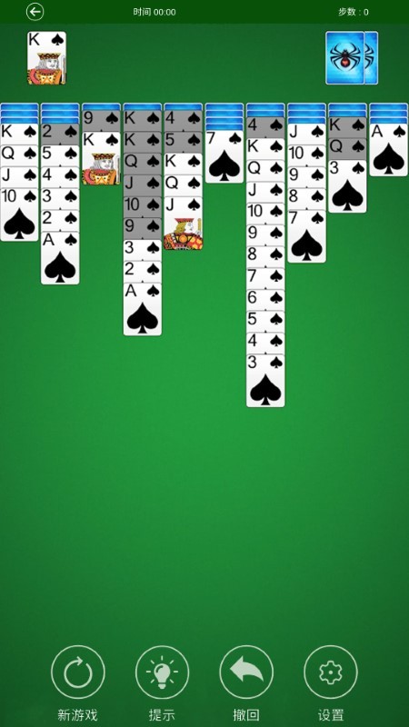 蜘蛛接龙纸牌经典版