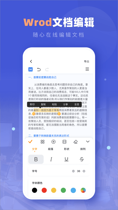 notion文档app notion文档下载