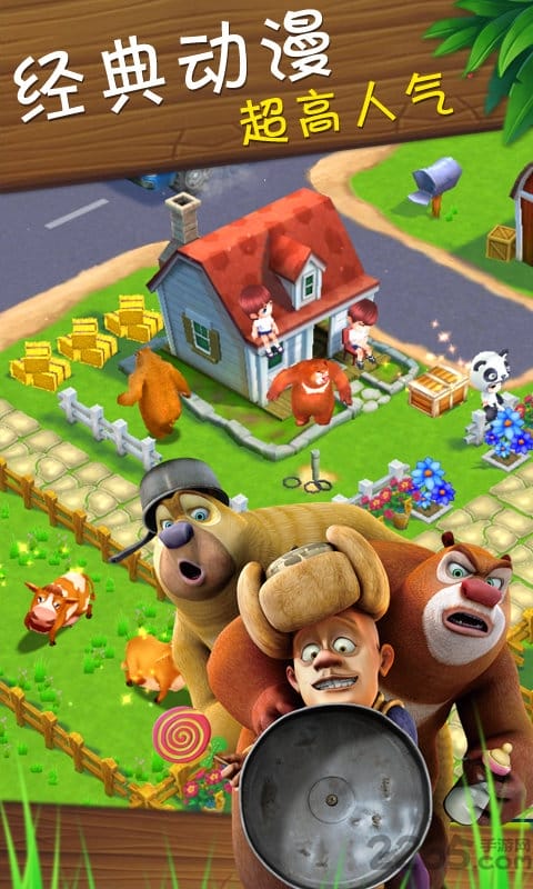 熊出没之开心农场官网版 熊出没之开心农场手游下载