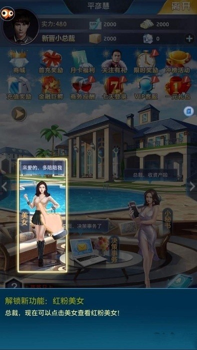 民国影后在现代游戏