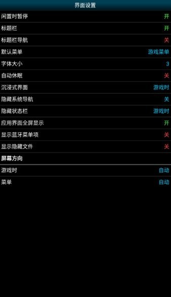 swanemu模拟器app swanemu下载安装