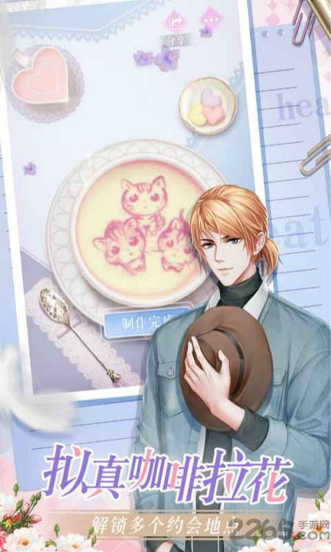 糖果公主3九游版