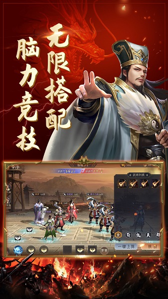 盛世江山变态版