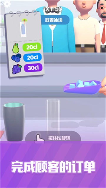 这杯我请了游戏