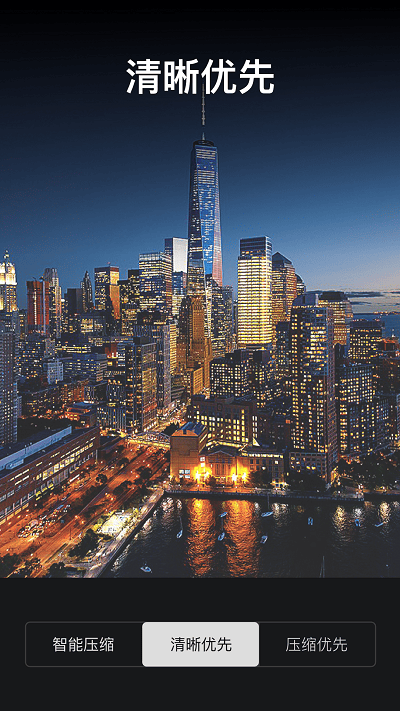 手机视频压缩大师软件