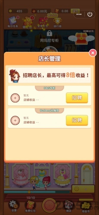 潮流拼搭馆手游