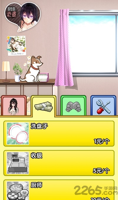 二次元女友手机版本 二次元女友手机版本下载