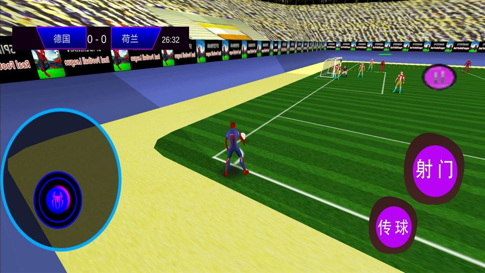 足球高高手手游