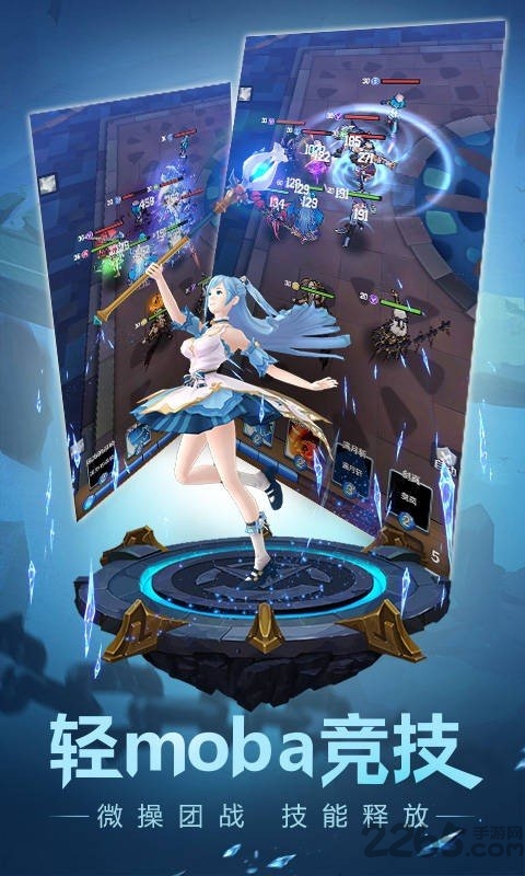 新快萌萌军团官方版 萌萌军团新快版下载