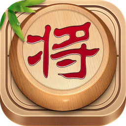 经典单机中国象棋游戏 v1.0.0.28
