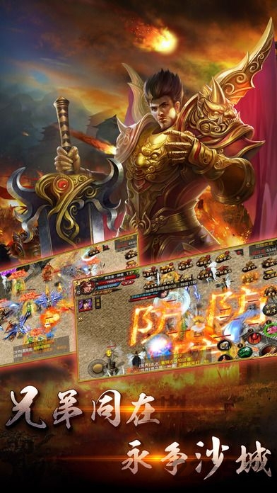 朕的传奇变态版