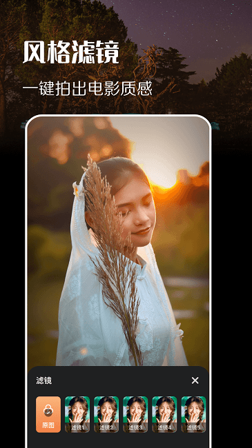 趣拍同款官方版