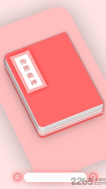 易音大典app 易音大典手机版