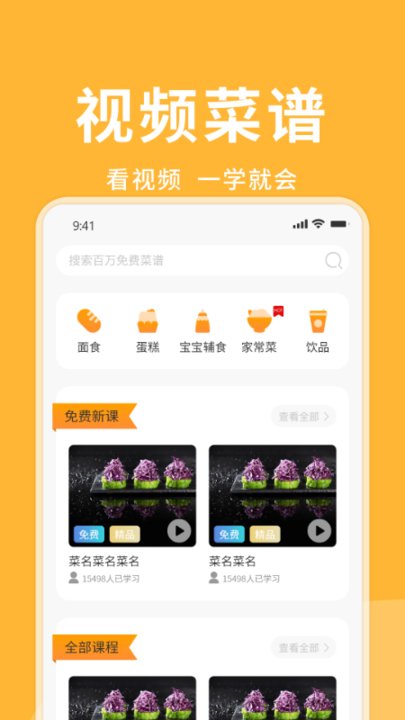 茶叶蛋先生app