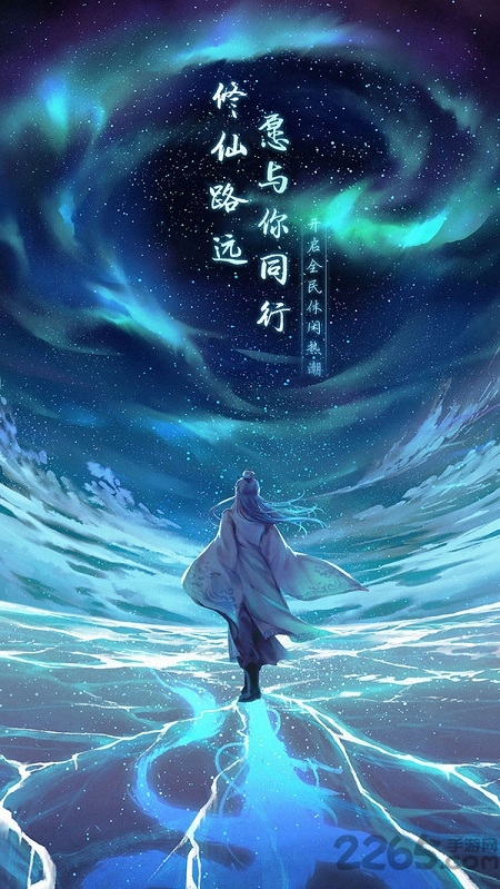 太极打僵尸手游