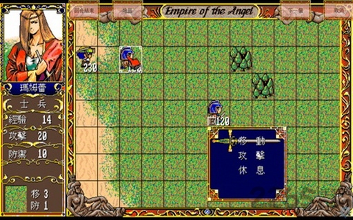 天使帝国手机版