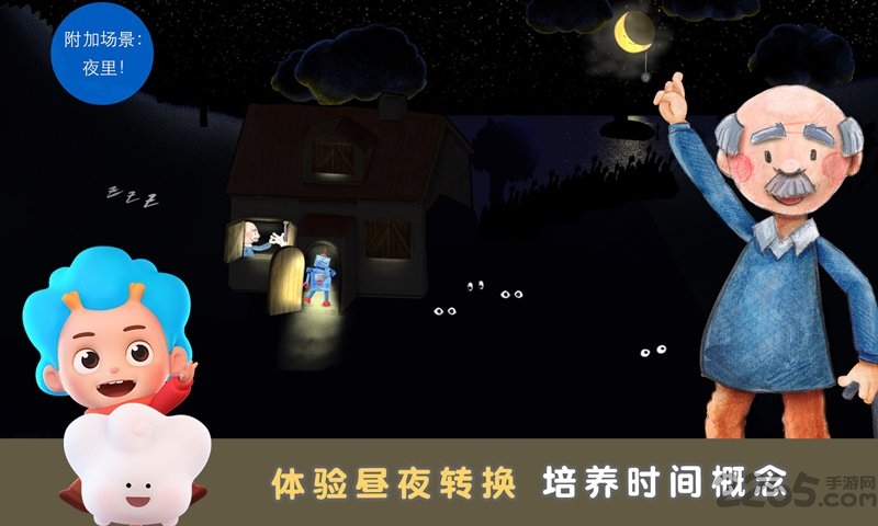 袖珍农场手机版