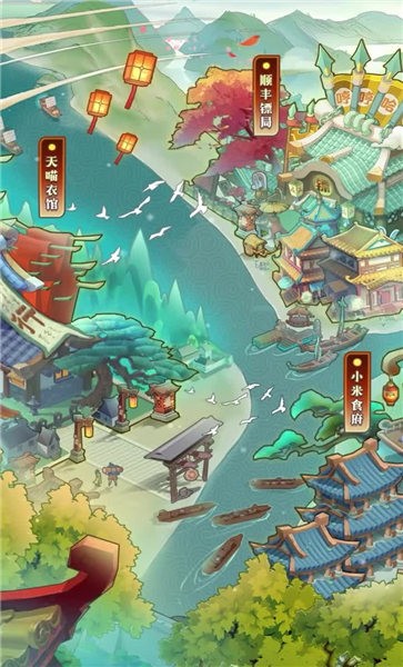 我在古代有条街手机版 我在古代有条街游戏下载