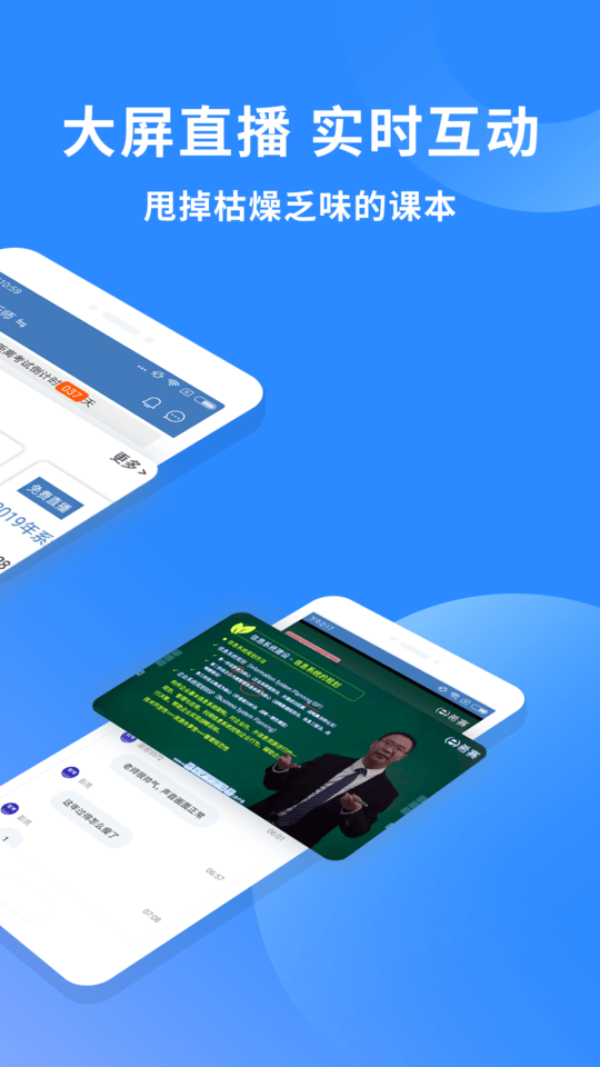 希赛软考app 希赛软考客户端下载