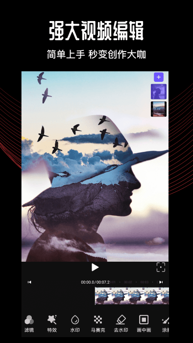 卡图视频编辑app