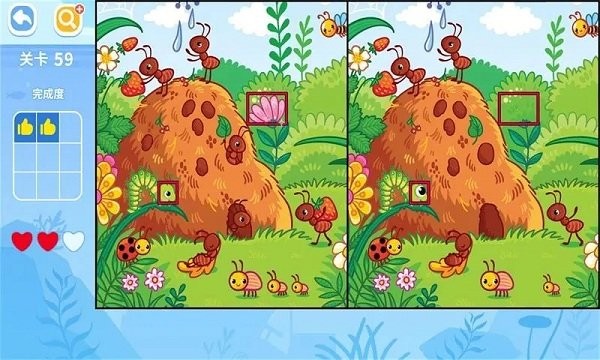 找不同手机游戏最新版