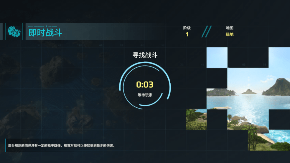 2025现代战舰mod作弊菜单最新版